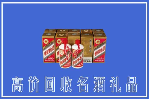 诚信求购:玉林市高价回收茅台酒多少钱